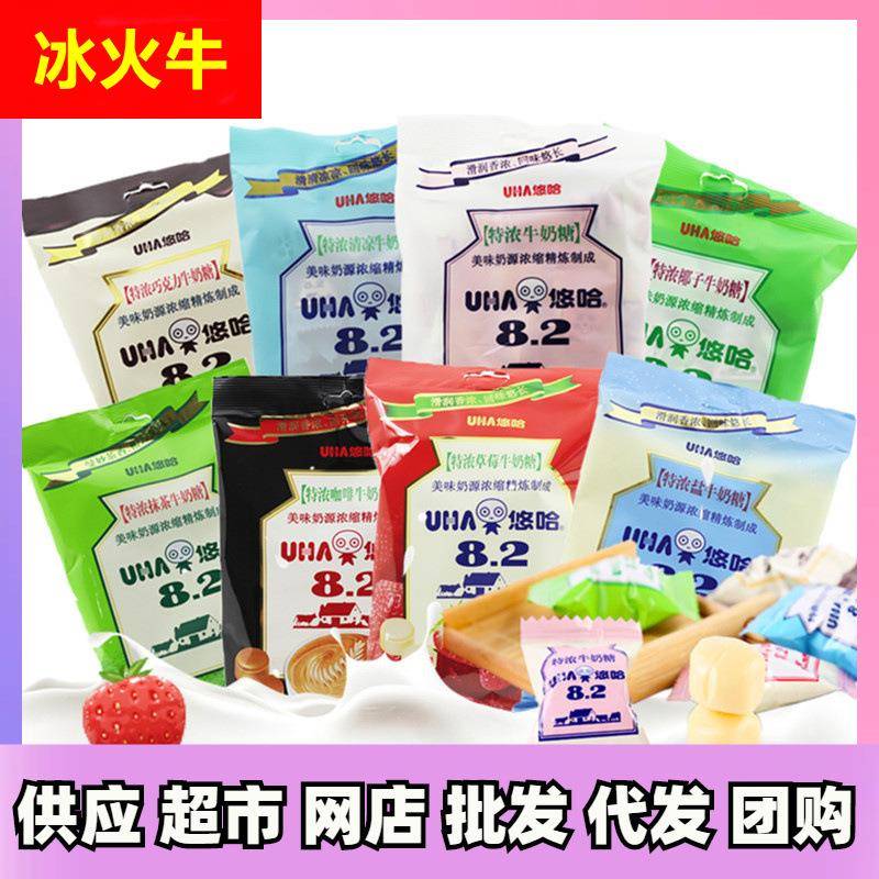 【整箱24袋】120g悠哈特浓牛奶糖硬糖草莓味牛奶糖喜糖年货礼品