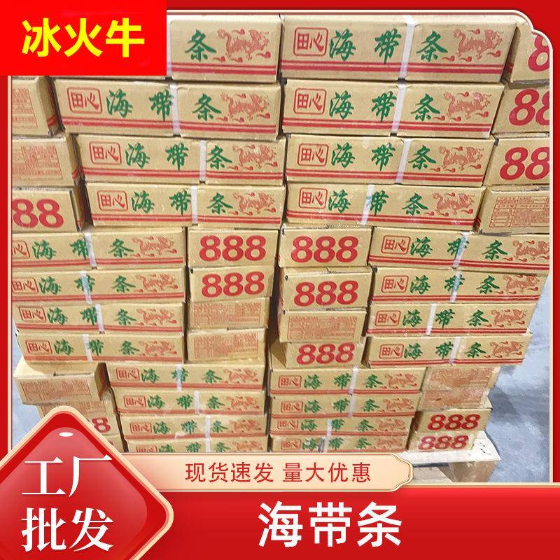 海带条关东煮麻辣烫食材商用厚海带串串火锅钵钵鸡海带片厚海带