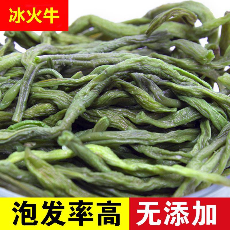 ly东北特产豆角干农家自制干货脱水蔬菜铁锅炖架豆王芸豆豆角干50