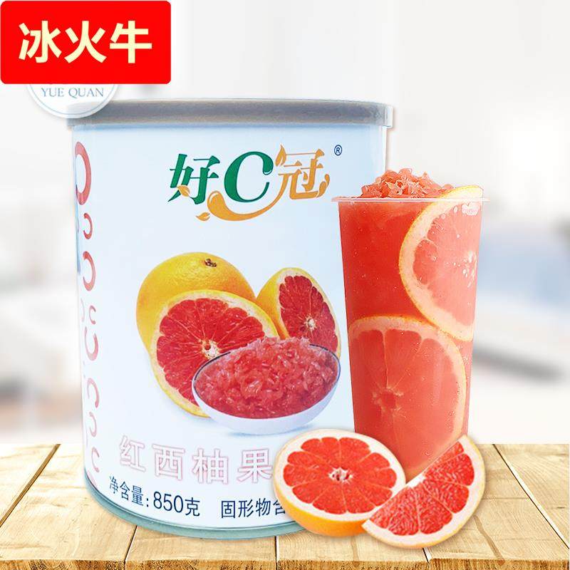 枫芝堂红西柚果粒罐头850西柚粒杨枝甘露满杯红柚奶茶店商用原料