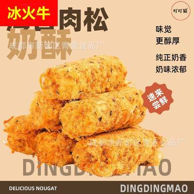 景区热卖特产厂家直供青麦拉丝奶酥雪花酥咸蛋黄蛋卷网红零食年货