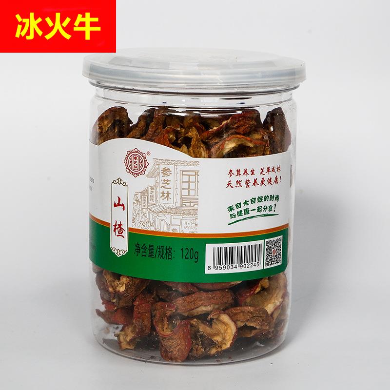 厂家直供现货 山东山楂干切片泡茶下午茶 罐装山楂片送礼推荐