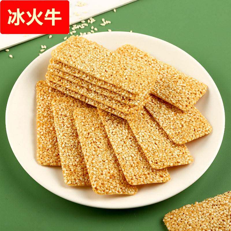 NAK白芝麻香脆酥饼干办公休闲下午茶女生代餐零食小点心薄脆饼干