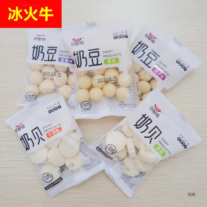 草原情提子奶豆2500g牛初乳奶片儿童奶酪零食小吃内蒙特产奶制品