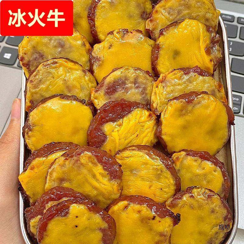 【芝士炭烤猪肉脯】山呣同款靖江风味高蛋白休闲网红零食礼包,零食/坚果/特产,猪肉类,淘宝优惠券,粉丝福利购,淘宝优惠卷