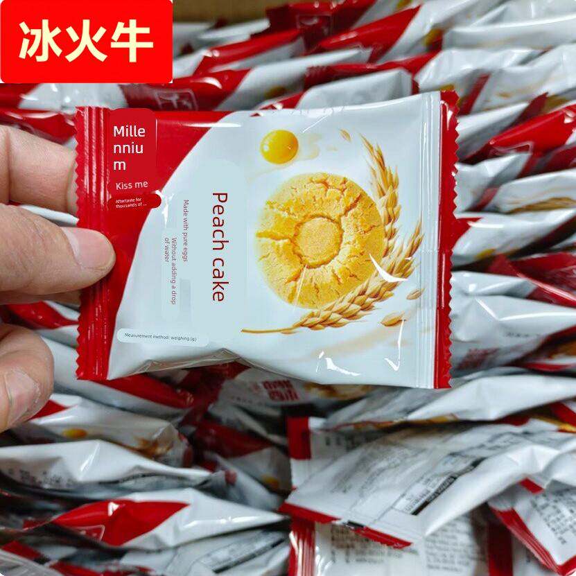 千年桃酥饼传统休闲零食小吃手工点心糕点甜品代早餐江西宜春特产