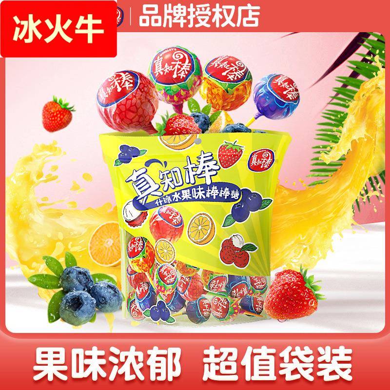 棒棒糖散装袋装多口味网红糖果儿童小零食喜糖囤货