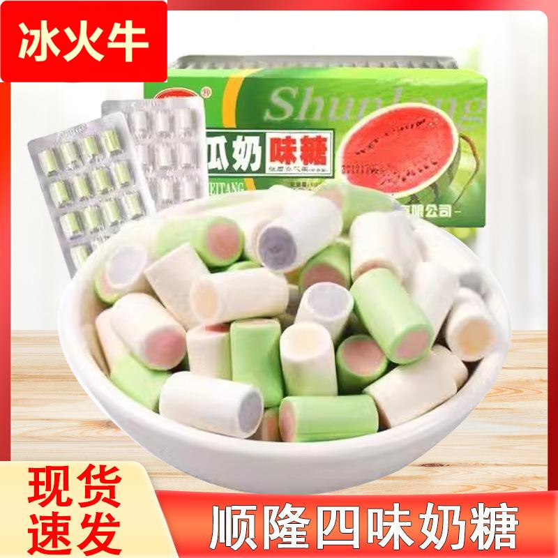 顺隆四味夹心奶糖大香芋味糖8090后回忆童年美食休闲零食糖果小吃