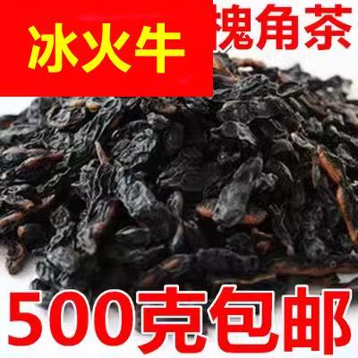 槐角茶500g九蒸九晒槐豆槐实槐连豆槐豆角槐米茶泡水泡茶饮品