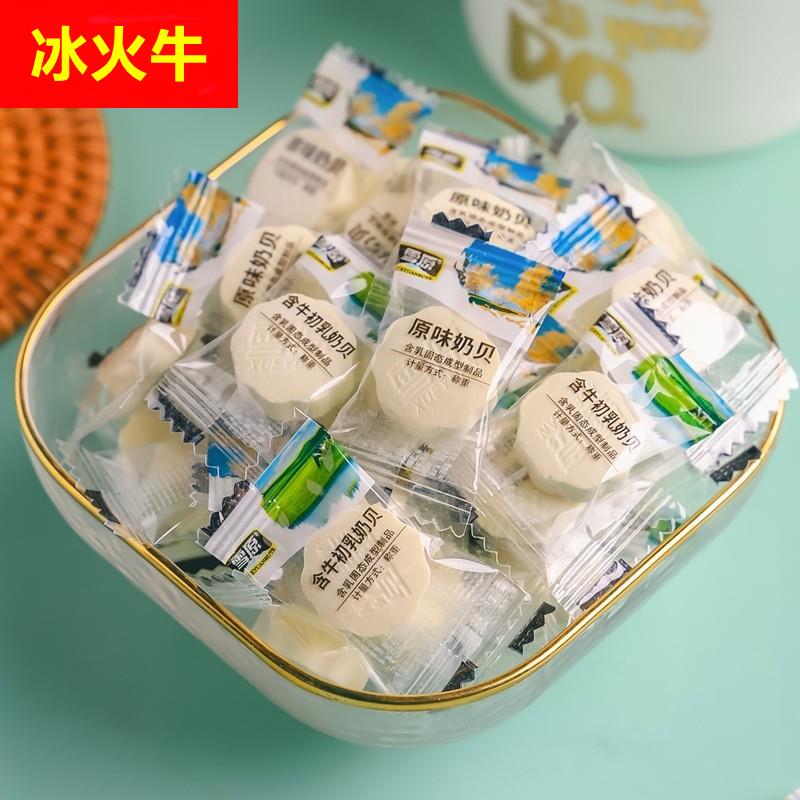 雪原蒙古奶贝516克组合装牛奶片原味含牛初乳味独立包装儿童零食