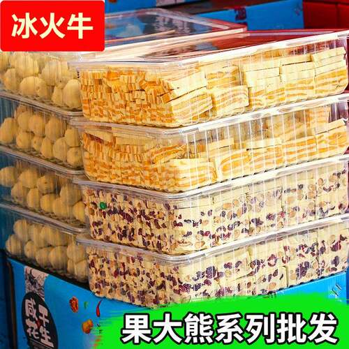 果大熊芒果之恋草莓枣派奶枣巴旦木仁蜂蜜奶糕新鲜散装零食