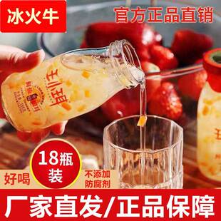 鲜炖银耳羹木瓜味18瓶儿童孕妇开盖即食白木耳罐头3箱包邮