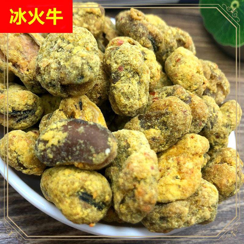 §怪味豆蚕豆零食1斤香辣豆胡豆兰花豆上海特产下酒小吃香酥怪豆5