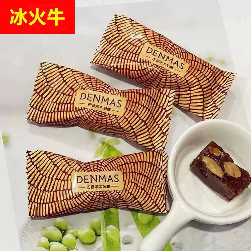 丹玛仕DENMAS巴旦木脆太妃海盐味焦香糖果结婚喜糖休闲零食散装