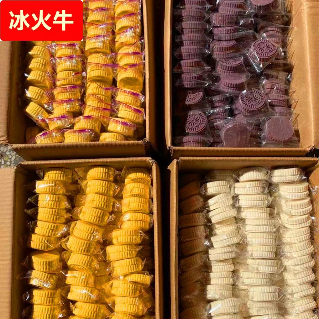厂家淮山薏米饼广式点心糕点粗粮餐早餐广东饼特产全麦