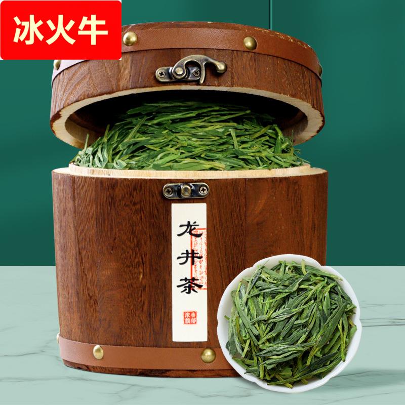 新茶明前龙井绿茶茶叶新茶春茶散装茶叶木桶装罐装袋装散装