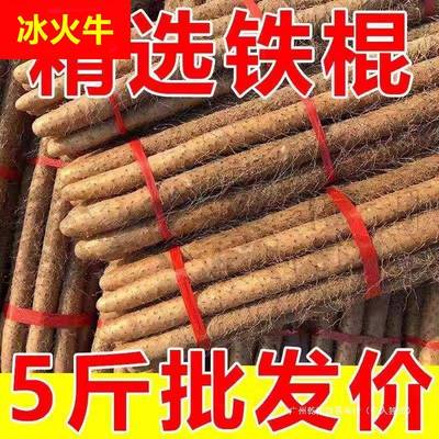 正宗河南焦作温县垆土铁棍山药新鲜现挖粉糯怀淮山生铁杆包邮甘甜