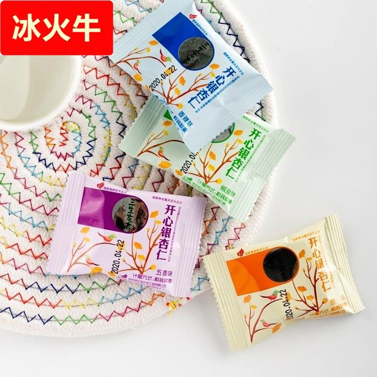 开心银杏仁香酥即食白果仁熟银杏果坚果休闲零食邳州特产