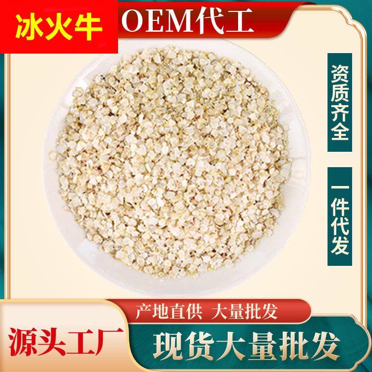 白藜麦片燕麦片烘焙原料饼干面包即食熟片源头工厂大量现货即食冲