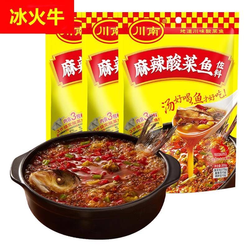 川南麻辣酸菜鱼佐料300g袋装正宗四川味火锅底料重庆水煮鱼调料包