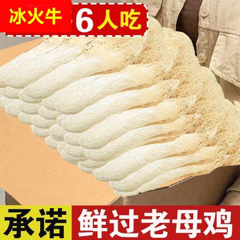 新鲜竹荪干货古田干货新货竹荪长裙虫草竹笙菌农家特产煲汤 百合