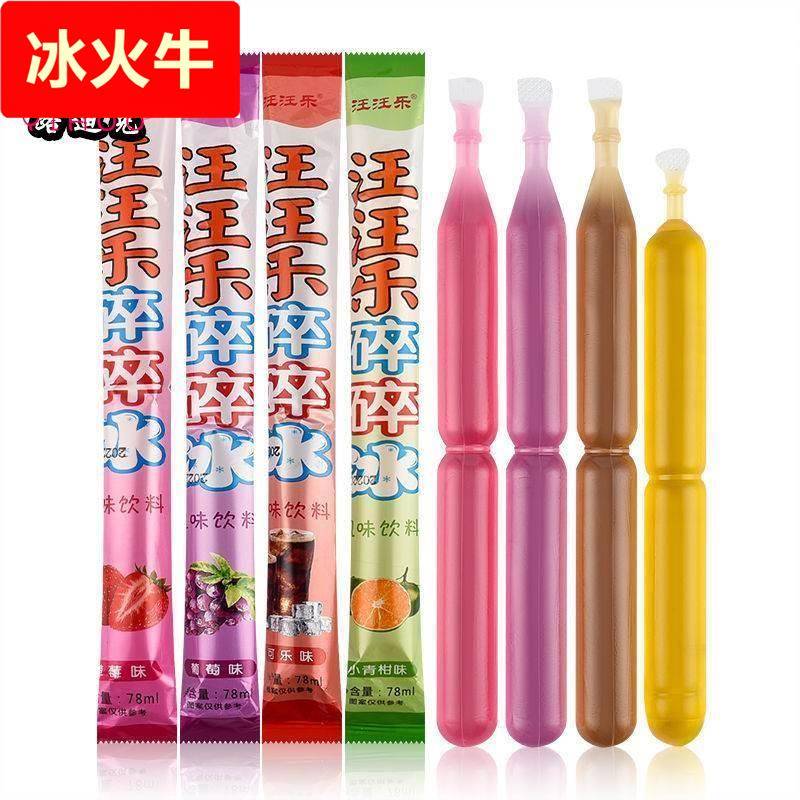 汪汪乐碎碎冰棒棒冰78ml碎果冰可吸饮料碎冰冰吸吸冰休闲小零食品