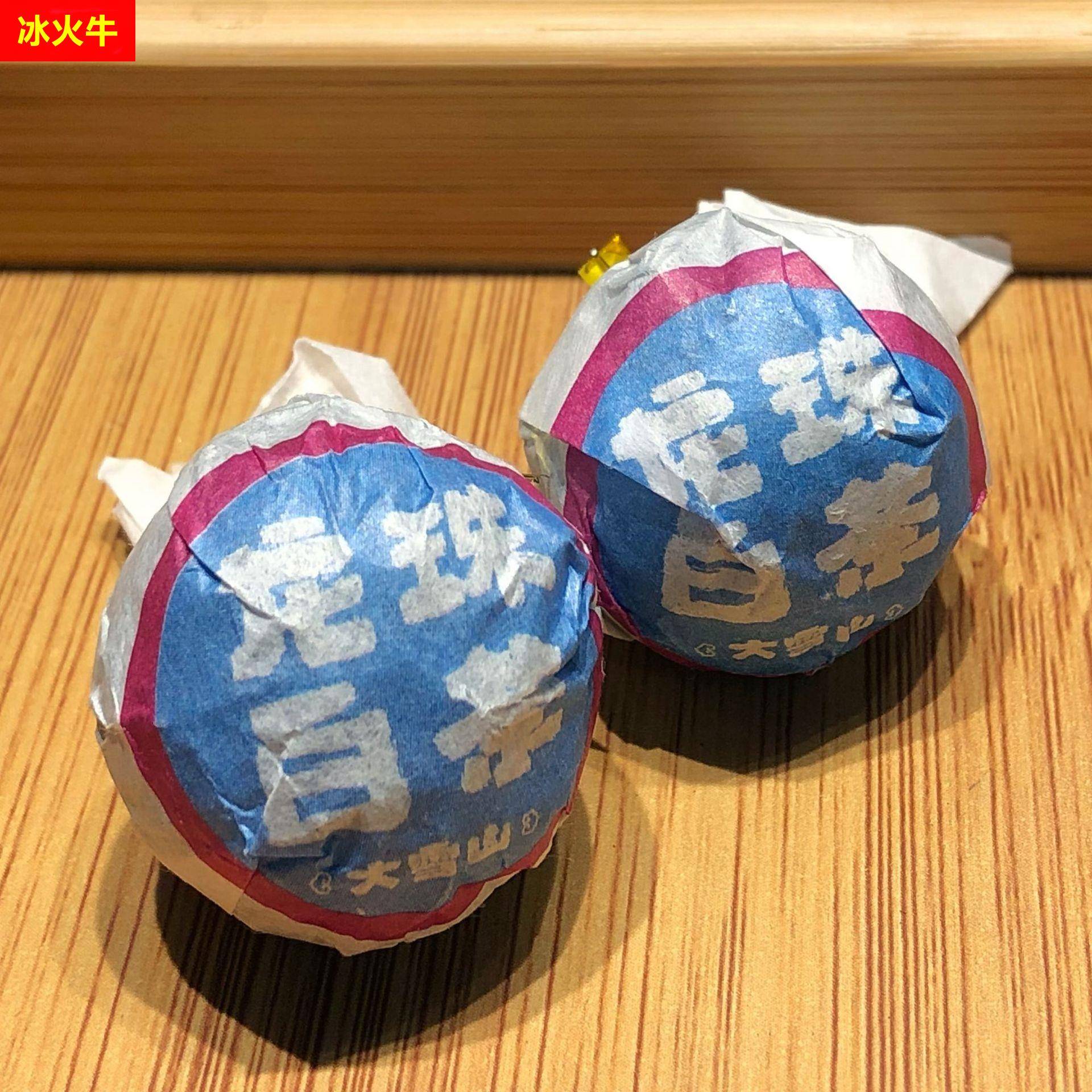 云南白茶龙珠 老白茶蜜花香甜月光白茶500克茶叶 白茶龙珠