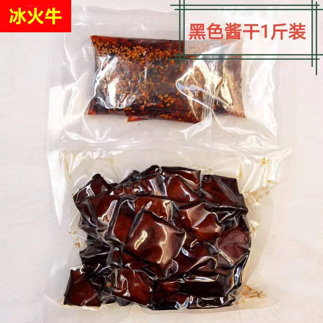 【】何敖魁湖南现拌平江长寿酱干麻辣香干豆腐干零食现货