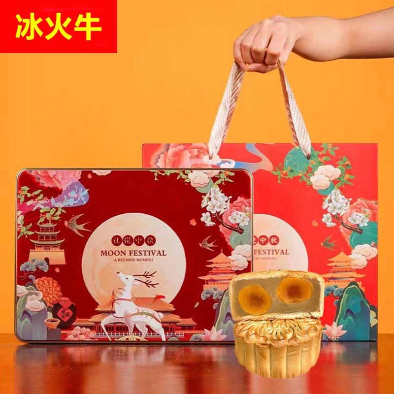 豆沙双黄白莲蓉蛋黄月饼6粒铁礼盒装8枚送礼团购广式月饼中秋员工