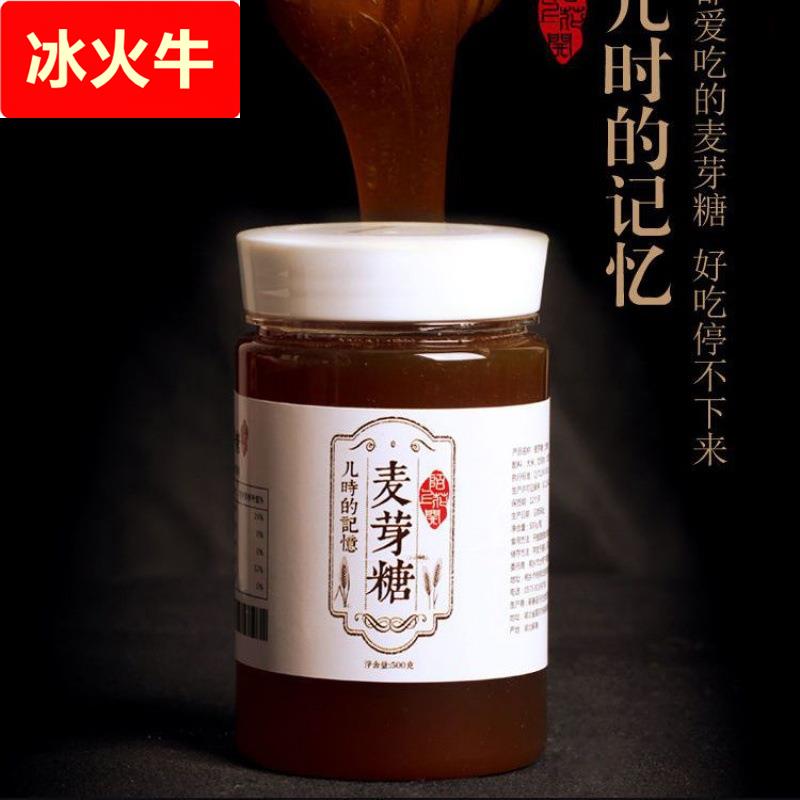 麦芽糖饴糖稀棒棒糖500搅搅糖浆散装糖果怀旧零食烘焙商用