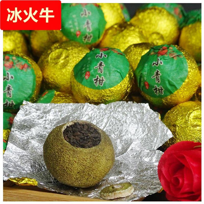通版小青柑茶香果香柑普茶新会柑皮茶普洱茶陈香散装