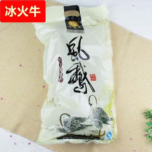 常州天目湖土特产溧阳天目秀老风鹅凤鹅真空咸鹅有袋装/礼盒