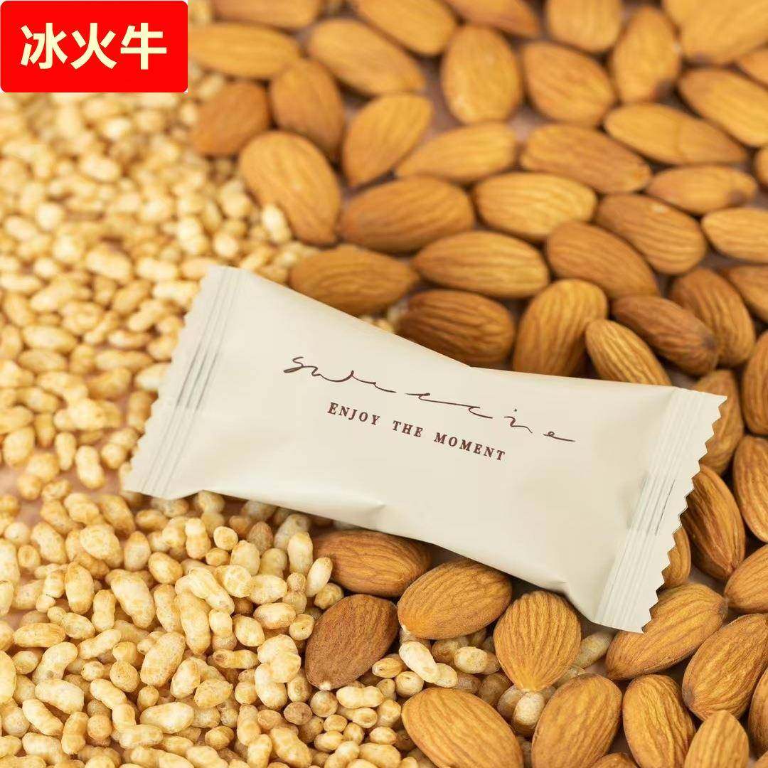 香草玄米杏仁太妃糖 夏威夷果咖啡糖 米焙新品酥脆焦香糖果喜糖