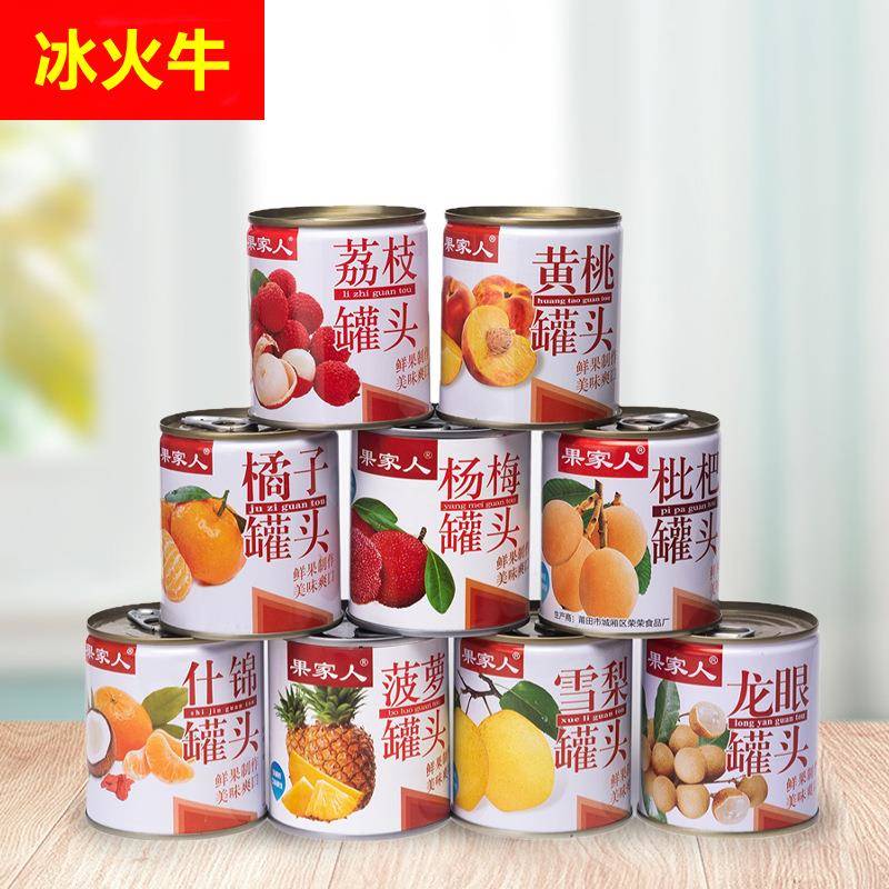 果家人水果罐头混合装整箱糖水黄桃荔枝杨梅菠萝枇杷红毛丹312g罐