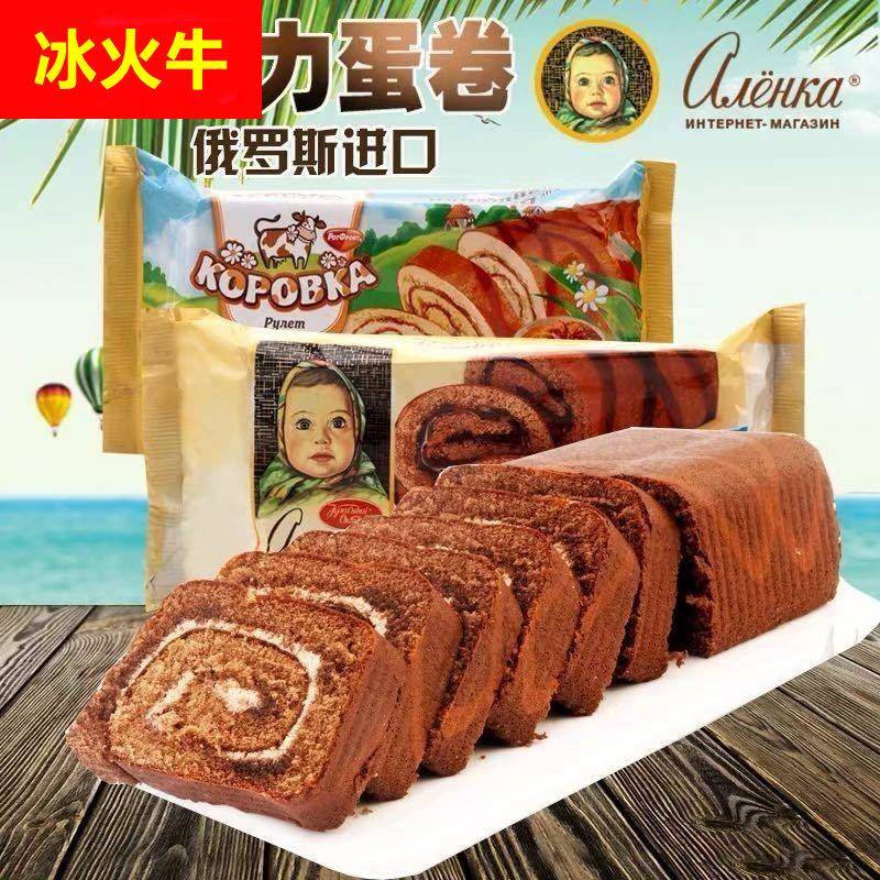 夹心蛋卷奶油味巧克力味 俄罗斯食品大头娃娃代餐蛋糕点心200g