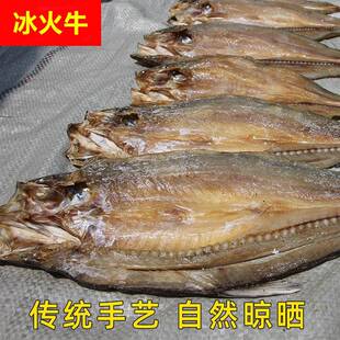 湖北洪湖市阳干刁子鱼干新鲜湖北特产叼子鱼翘嘴白鱼风干腊鱼