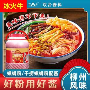 广西双合香糯糟辣酱4kg桶装 超市凉拌菜调料甜辣酱小笼包肠粉蘸点