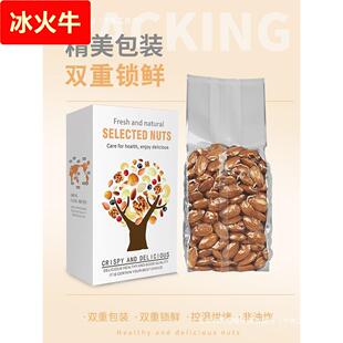 原味巴旦木仁500g生大杏仁片熟扁桃仁盐焗坚果零食巴坦木烘焙袋装