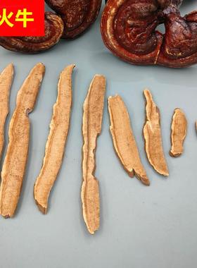 供应安徽大别山金寨 赤灵芝片 零售 林中灵 丹芝琼珍非紫灵芝