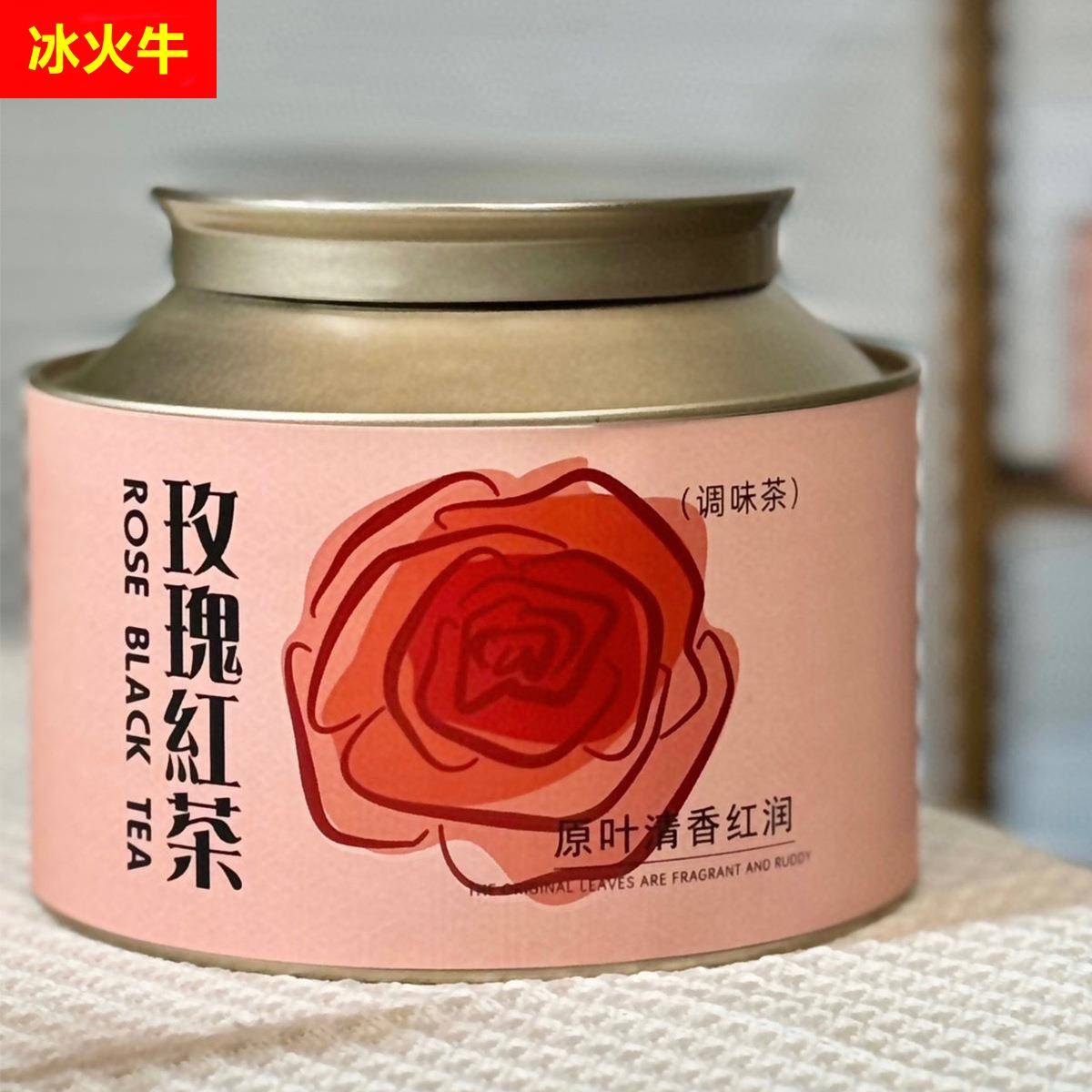 玫瑰红茶云南墨红玫瑰花茶女神重瓣玫瑰红茶组合茶精致礼盒罐装