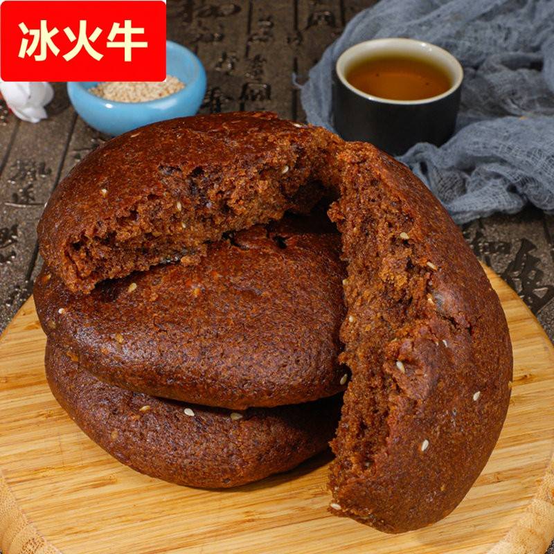 胡麻油丰镇蜂蜜红糖月饼山西大同铁牛里老式多口味混糖冰糖月饼