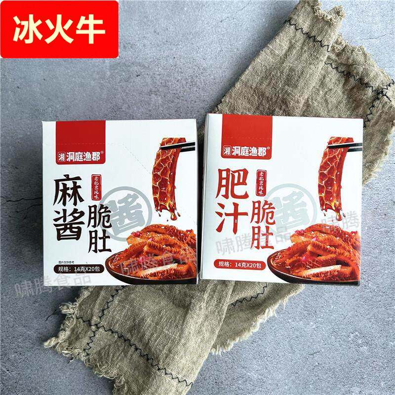 麻酱肥汁脆肚老北京风味下饭菜解馋魔芋牛肚碎休闲零食