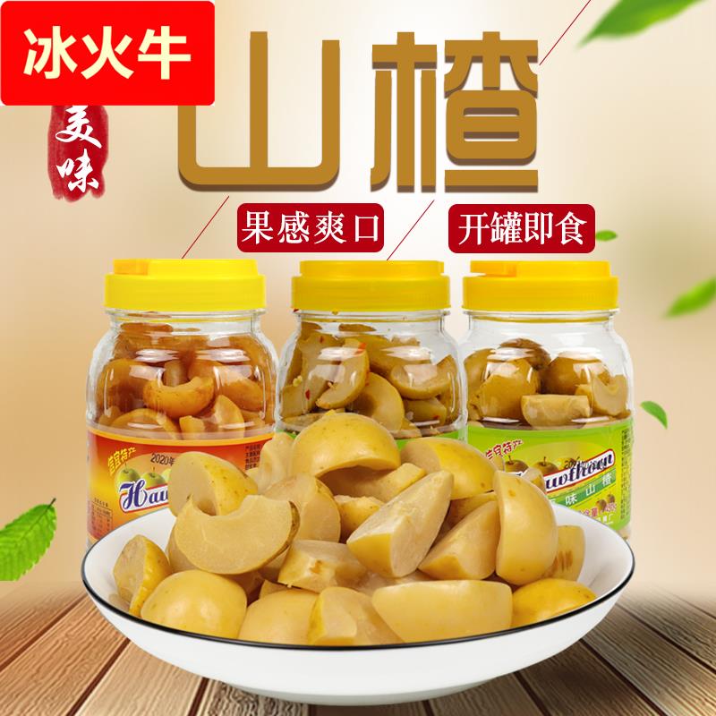 广东信宜特产山楂干片大成茂名福味多原味腌制果脯休闲零食包邮