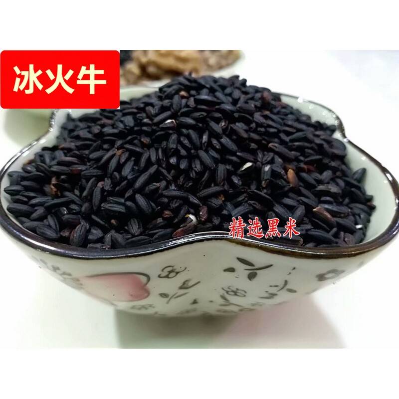 现磨纯熟黑芝麻粉核桃黑米黑豆粉黑枸杞山药桑椹粉黑芝麻糊代餐粉