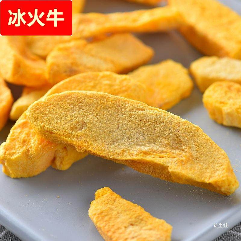 脱水冻干芒果脆25/45 儿童孕妇办公室零食芒果干罐装零食