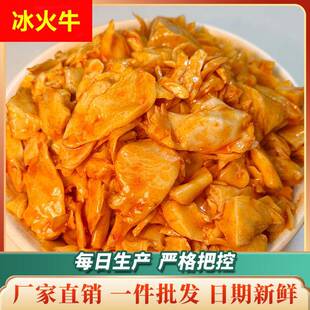 香辣杏鲍菇即食红油金针菇商用开胃小咸菜珍味顺蘑菇咸菜大包装