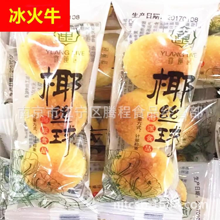 供应 宜莲居 海派食品 椰丝球 三粒装 一箱6斤
