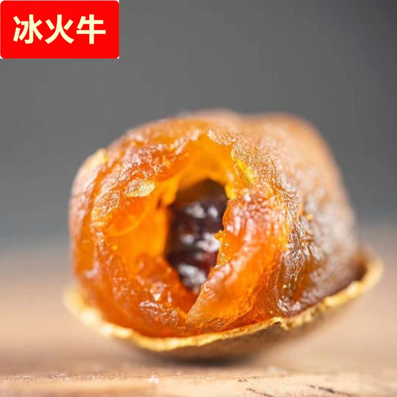 苑橞当季新货桂圆干壳薄 非无核新鲜龙眼干货莆田特产多规格