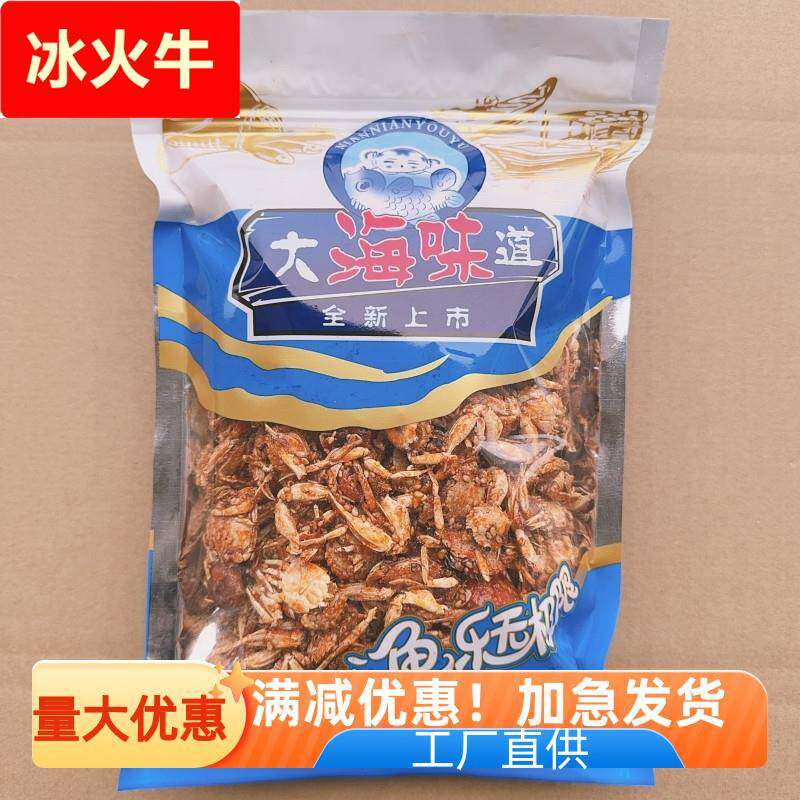 大海味道香辣小螃蟹皮皮虾琵琶虾山东特产回忆解馋休闲零食旅游
