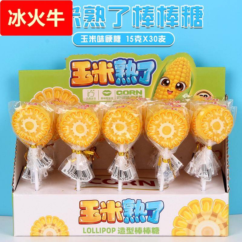 15克30支玉米熟了棒棒糖水果味切片糖果儿童休闲小零食品大量